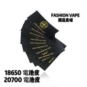 原裝正品 DOTMOD BATTERY WRAP 20700 18650 電池皮 熱縮套 佩特里 皮特