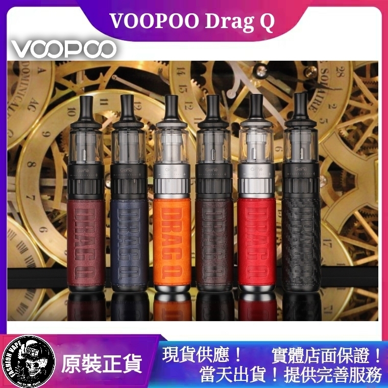 65bfdde5b67bc00023dc9a5f VOOPOO,VOOPOO DRAG